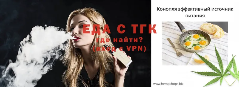 Печенье с ТГК марихуана  где продают   нарко площадка как зайти  Чердынь 