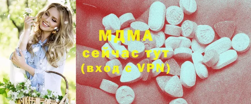 дарнет шоп  Чердынь  MDMA Molly 