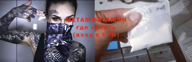 Метамфетамин витя  Чердынь 